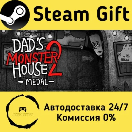  Dad's Monster House 2: MEDAL ???? Steam Gift
