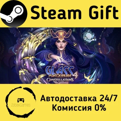  Glass Masquerade 4: Constellations ???? Steam Gift