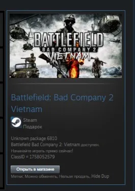 Battlefield: Bad Company 2 Vietnam GIFT REG FREE