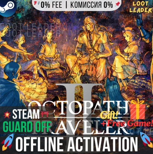 OCTOPATH TRAVELER II / Steam /Offline +Gift (GLOBAL)