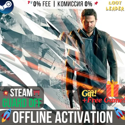 Quantum Break / Steam /Offline +Gift (GLOBAL)