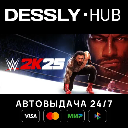 WWE 2K25 Deadman Edition ⚡ Мир