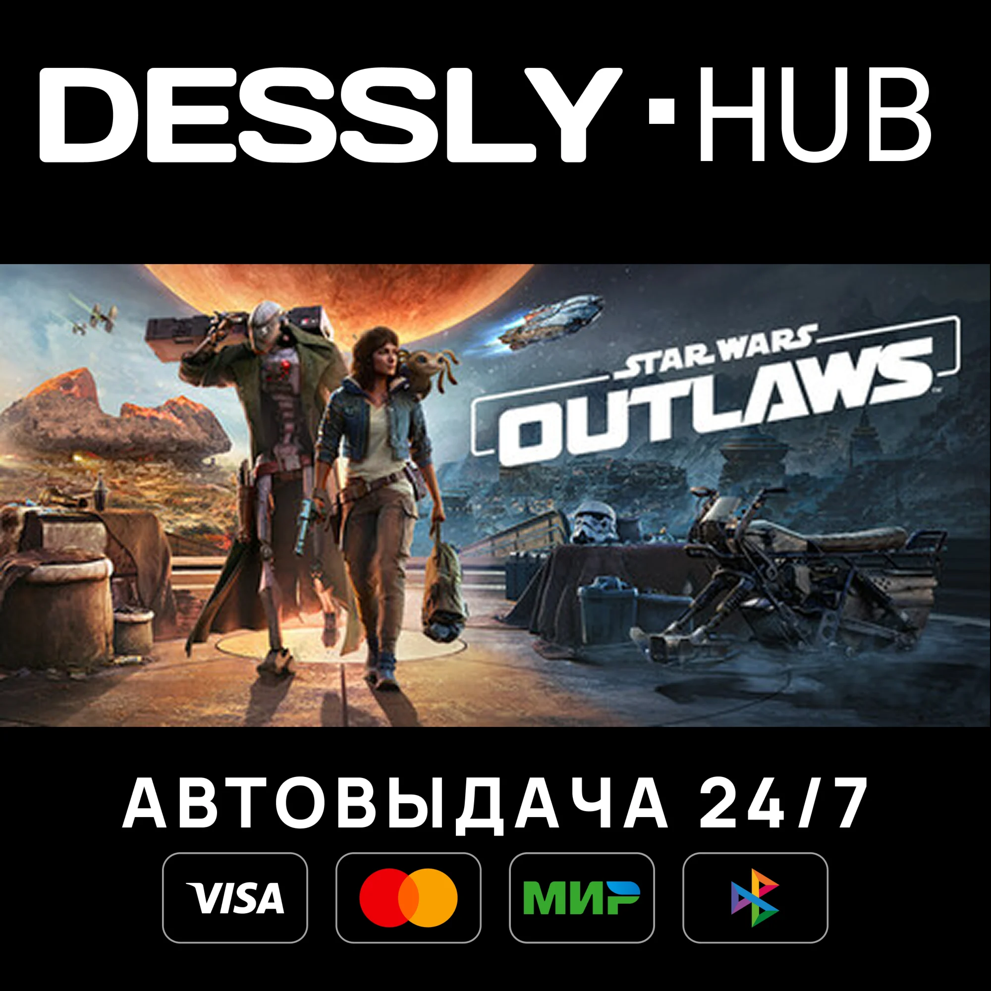 Star Wars Outlaws - Standard Edition Россия+Мир
