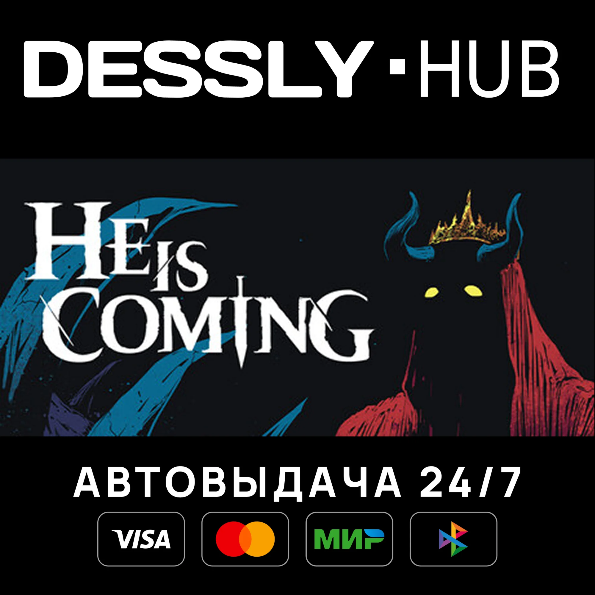 He is Coming Россия+Мир