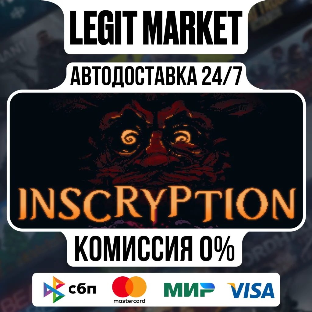 Inscryption / Steam AUTO / РУ+МИР