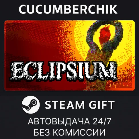 EclipsiumSTEAM GIFT AUTORU/УКР/КЗ/СНГ