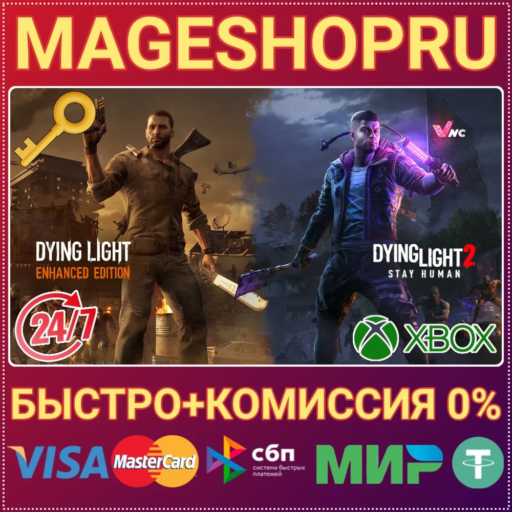 TRUE SURVIVORS BUNDLE XBOX ONE/X|S КЛЮЧ