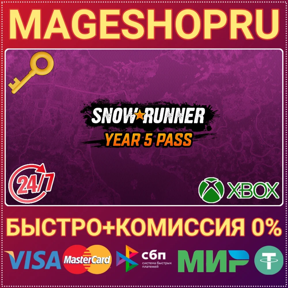 SNOWRUNNER – YEAR 5 PASS DLC XBOX ONE/X|S КЛЮЧ
