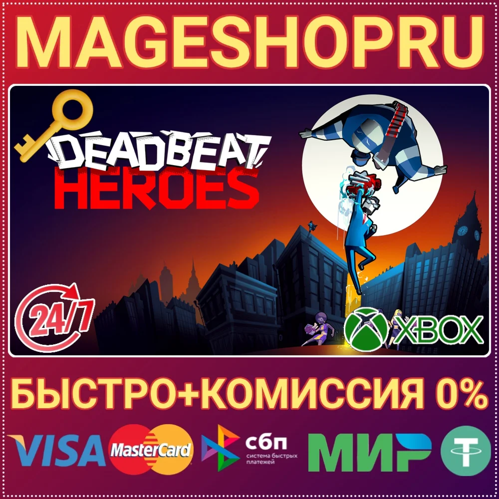 DEADBEAT HEROES XBOX ONE/X|S КЛЮЧ