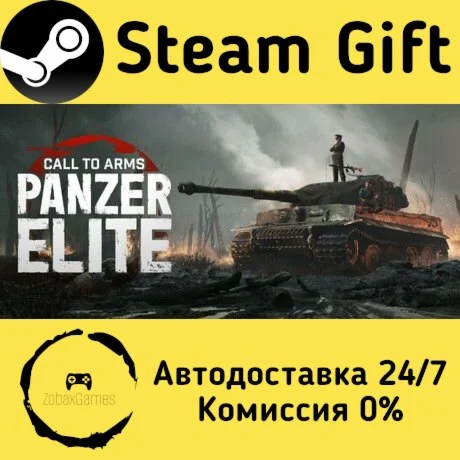  Call to Arms: Panzer Elite ???? Steam Gift РФ/КЗ/др. 