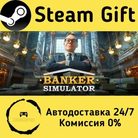  Banker Simulator ???? Steam Gift РФ/КЗ/др. 