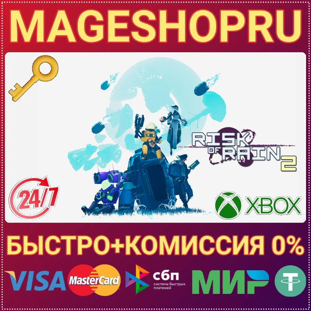 RISK OF RAIN 2 XBOX ONE/X|S КЛЮЧ