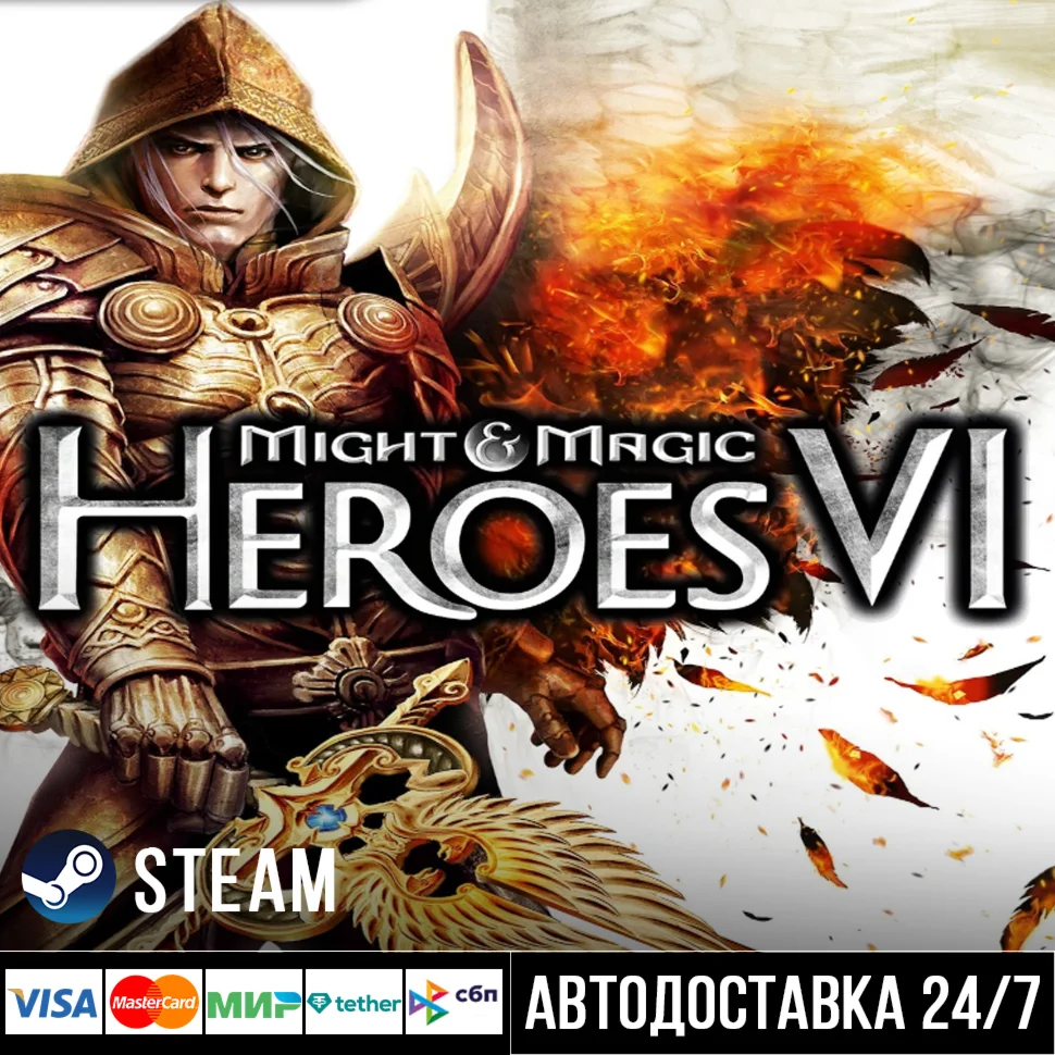 Heroes of Might & Magic® III HD Edition СТИМ Steam