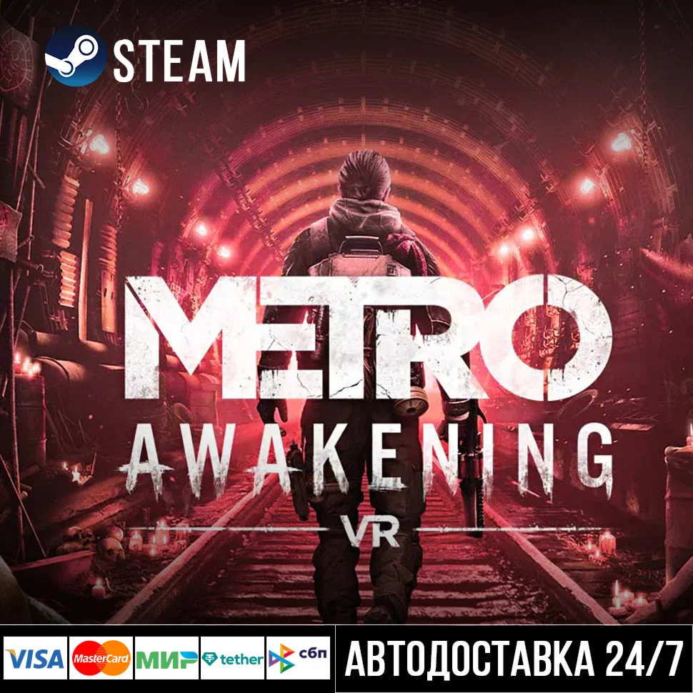 Metro Awakening