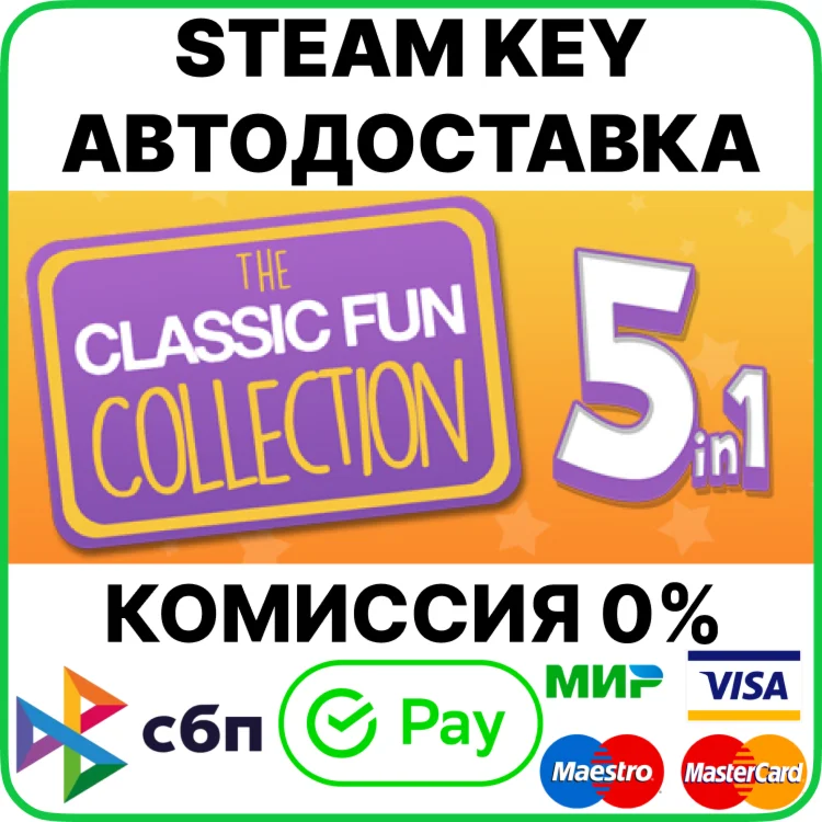 Classic Fun Collection 5 in 1 [Steam Key/RU+CIS]