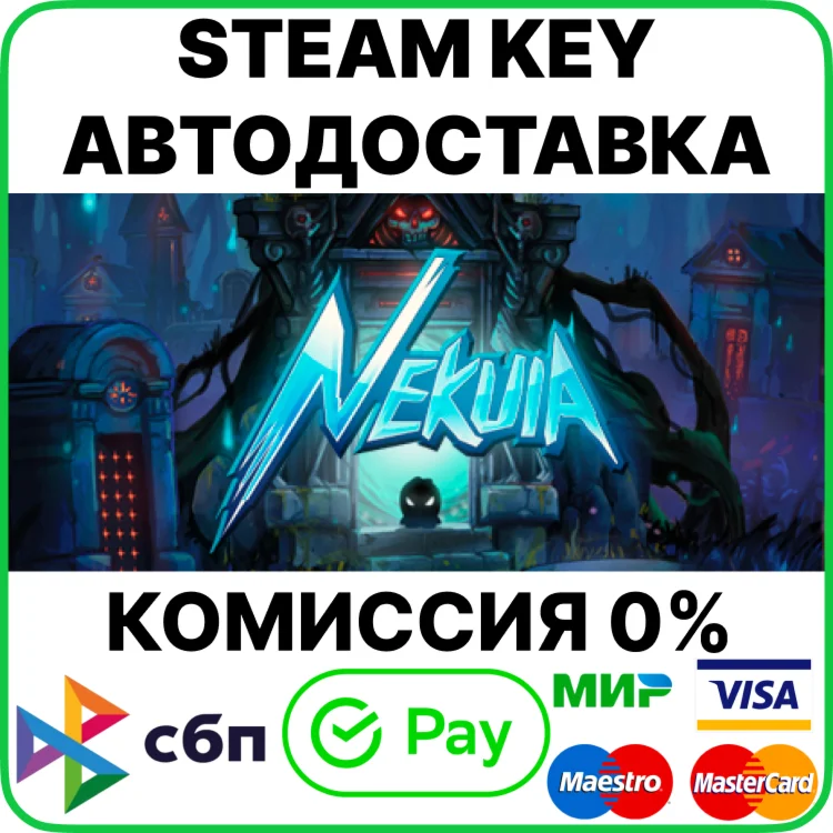 Nekuia [Steam Key/RU+CIS]