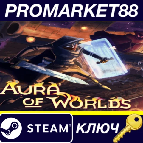 Aura of Worlds Steam КЛЮЧ GLOBAL