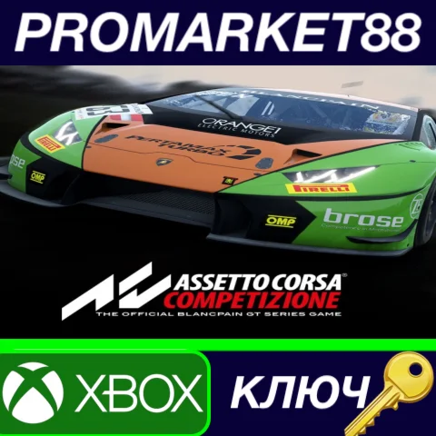 Assetto Corsa Competizione AR XBOX One / Xbox Series X|