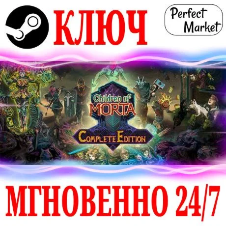 Children of Morta Complete Edition +2 DLCSTEAMКЛЮЧ