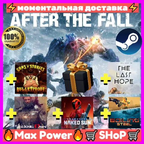 After the Fall VR + ещё VR игры оффлайн аккаунт Steam