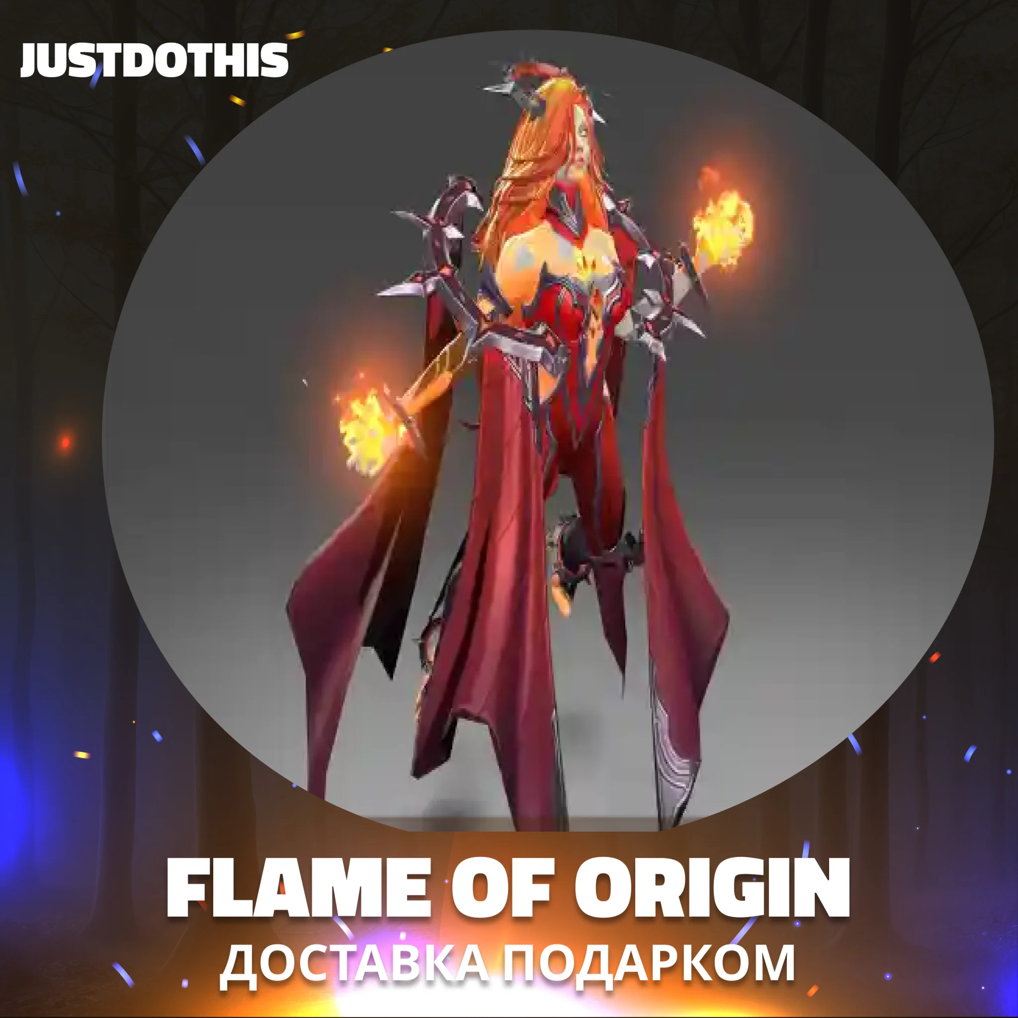 Flame of Origin (Dota 2)