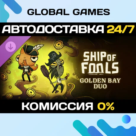 Ship of Fools - Golden Bay Duo DLC STEAM АВТО