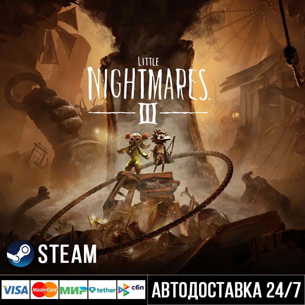 Little Nightmares III СТИМ Steam Gift