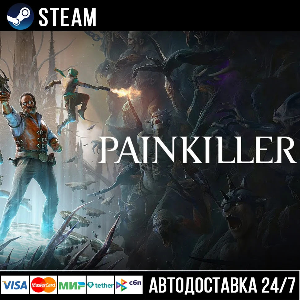 Painkiller СТИМ Steam Gift