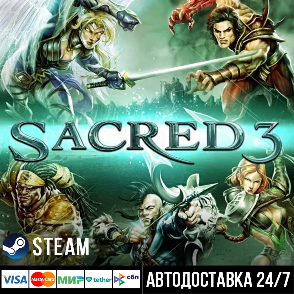 Sacred 3 СТИМ Steam Gift