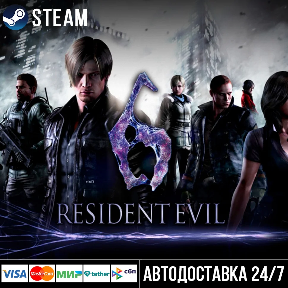 Resident Evil 6 Complete СТИМ Steam Gift