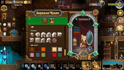 Craft The World - Magic Mirror DLC STEAM РОССИЯ