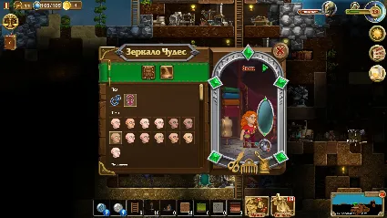 Craft The World - Magic Mirror DLC STEAM РОССИЯ