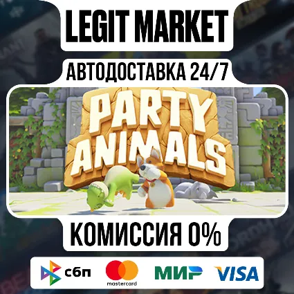 Party Animals Deluxe Edition / Steam AUTO / РУ+МИР