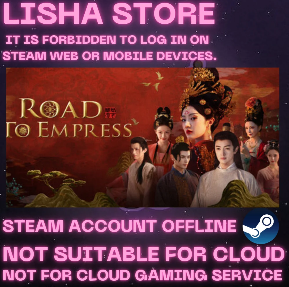 Road To Empress На 30 или 90 дней