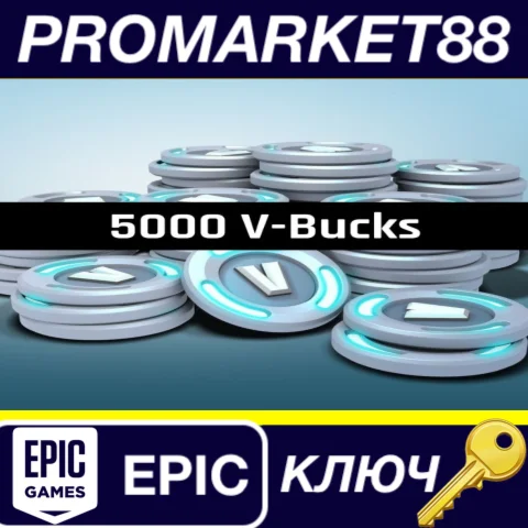 Fortnite 5000 V-Bucks US Epic Games КЛЮЧ США