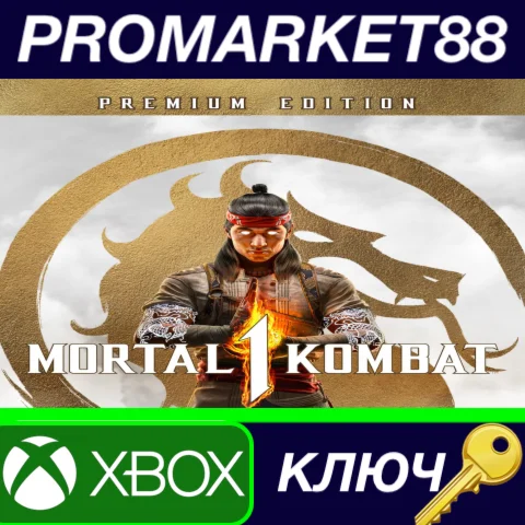 Mortal Kombat 1 Premium Edition UK Xbox Series X|S КЛЮЧ