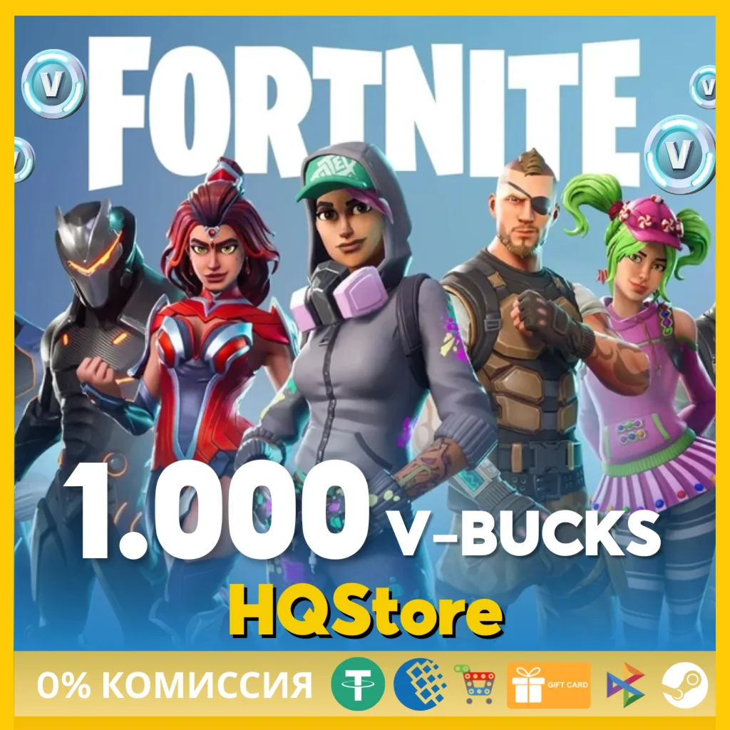 Fortnite 1000 V-Bucks карта | Глобал