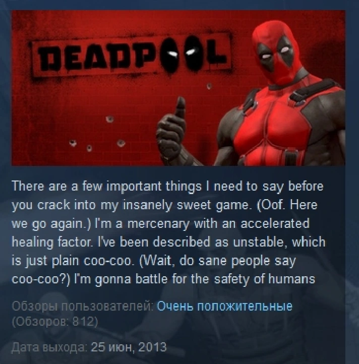 Deadpool STEAM KEY RU+CIS LICENSE 💎