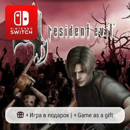 Resident Evil 4 | Nintendo Switch