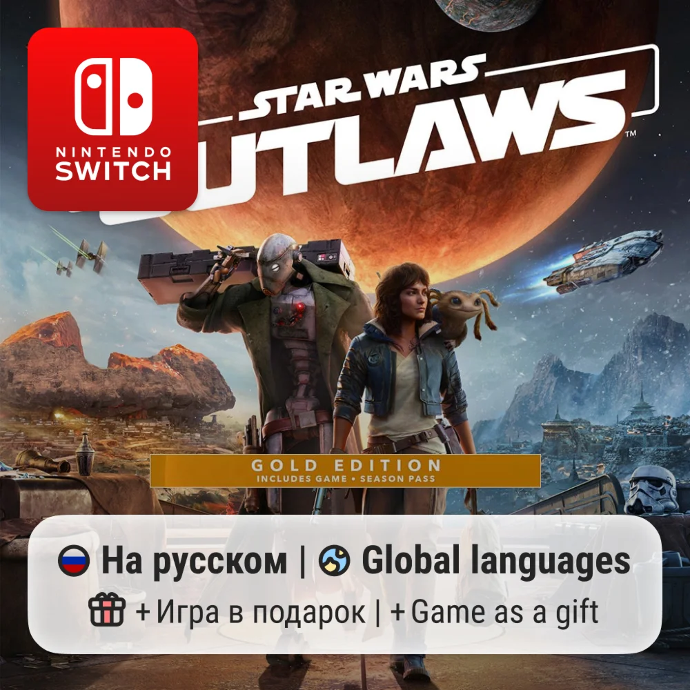 Star Wars Outlaws |  Switch 2