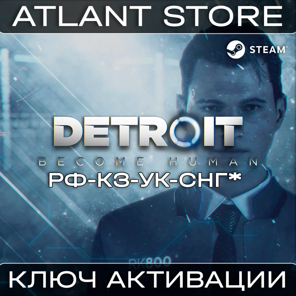 Detroit: Become Human - Steam Key - RU+KZ+UA+CIS*
