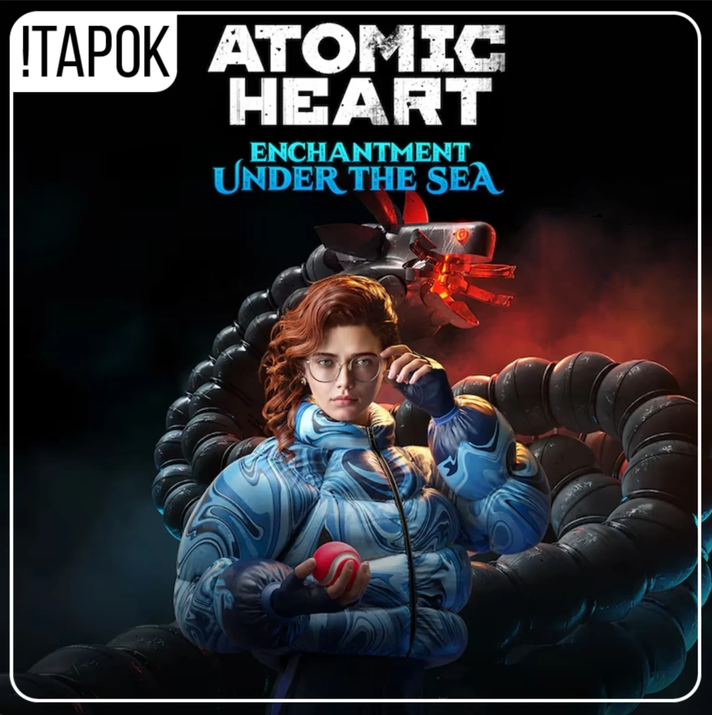・ ATOMIC HEART ・PREMIUM EDITION | ВСЕ DLC |  STEAM