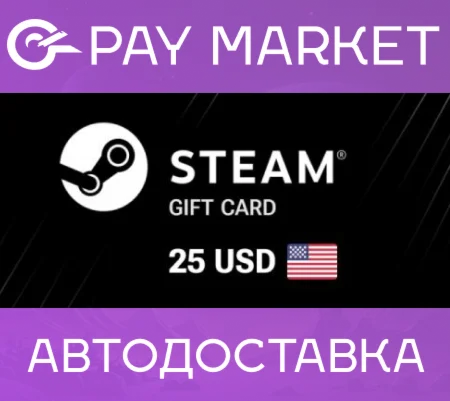 25$ Подарочная карта USD Steam Wallet gift Card (US)