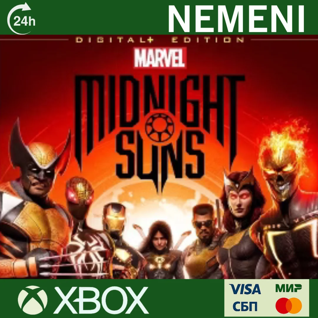 Marvels Midnight Suns Digital+ Edition XBOX SERIES X|S