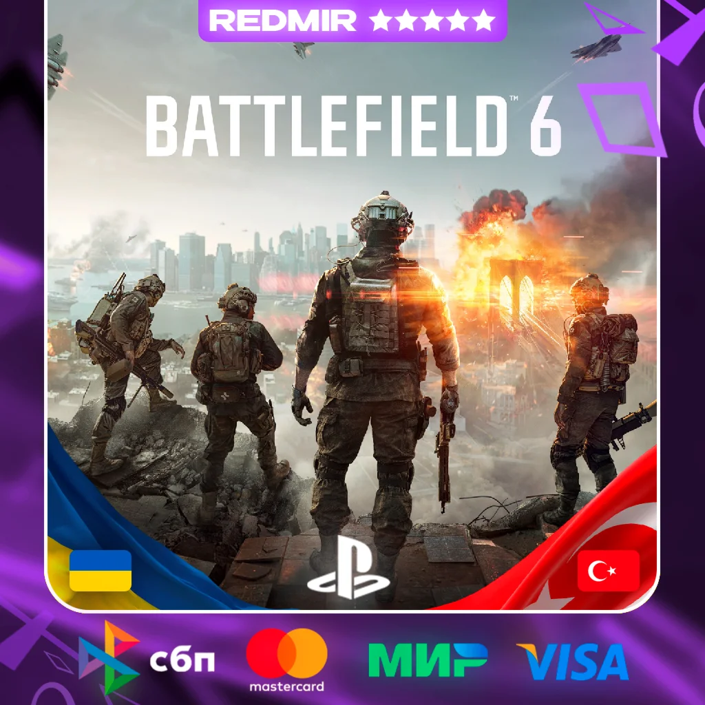 ПРЕДЗАКАЗ BATTELFIELD 6 | PS5 | ВЫБОР РЕГИОНА