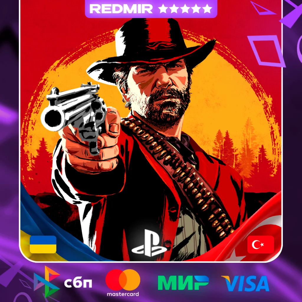 RED DEAD REDEMPTION 2 | PS4 - PS5 | ВЫБОР РЕГИОНА