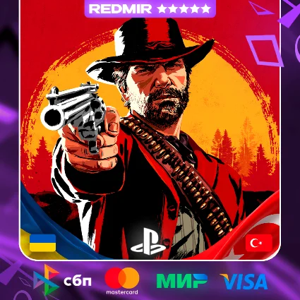RED DEAD REDEMPTION 2 | PS4 - PS5 | ВЫБОР РЕГИОНА