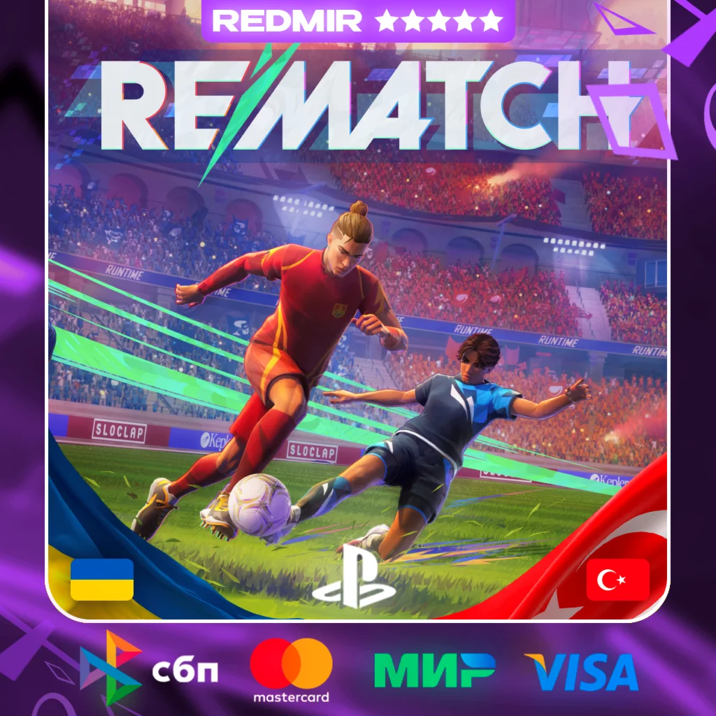 REMATCH | PS5 | ВЫБОР РЕГИОНА