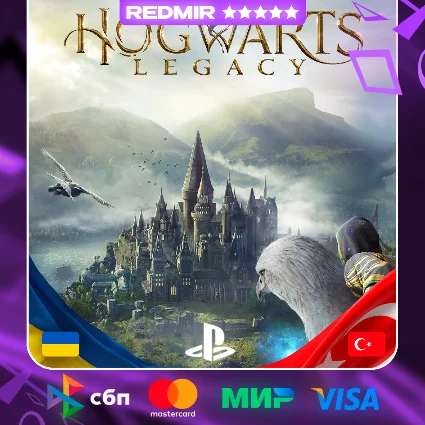HOGWARTS LEGACY | PS4 - PS5 | ВЫБОР РЕГИОНА