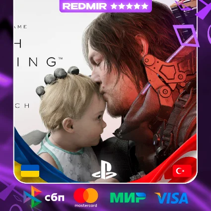 DEATH STRANDING 2 ON THE BEACH | PS5 | ВЫБОР РЕГИОНА